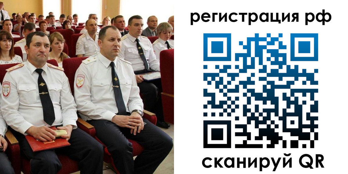 временная регистрация адрес в Соликамске