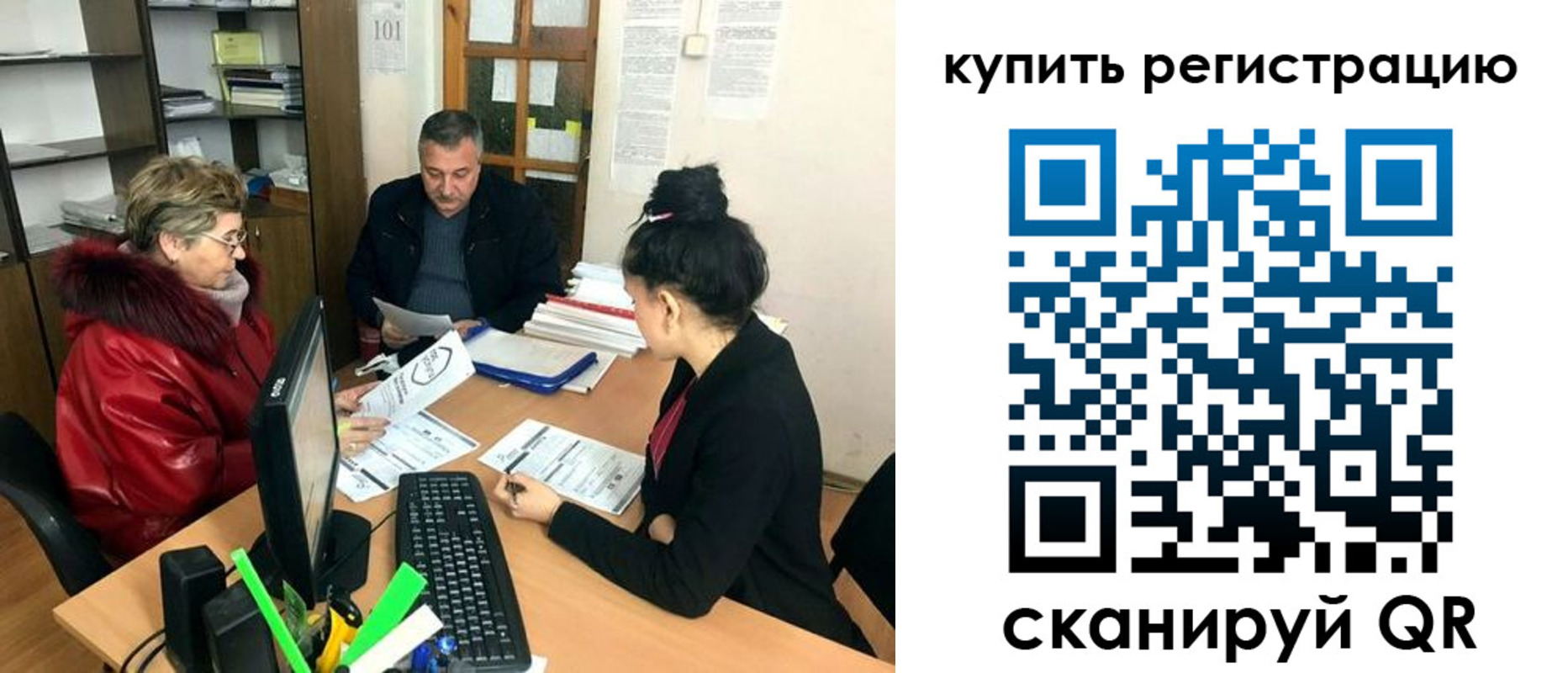 временная регистрация гарантия в Соликамске