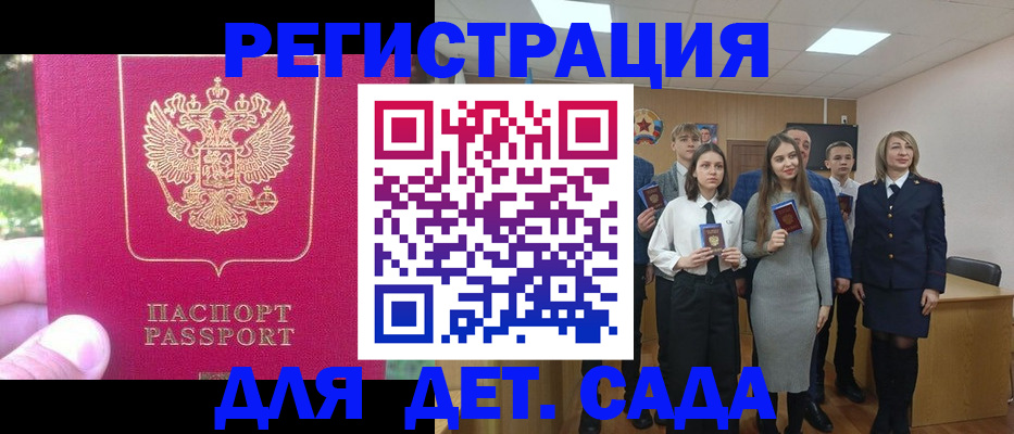 найти адрес прописки в Соликамске