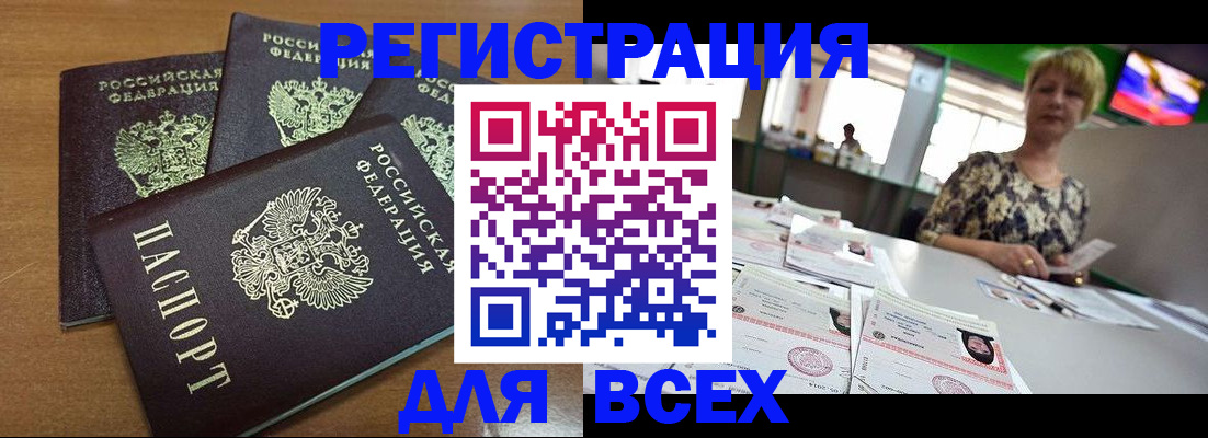 регистрация для дет. сада в Соликамске